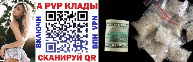 Сколько стоит Ессентукская Амфетамин  МЕФ  Cocaine  APVP  ГАШ  Марихуана 