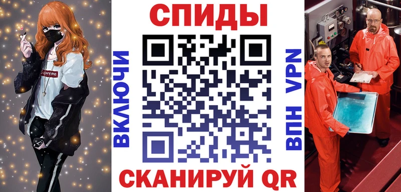 закладки  Ессентукская  Amphetamine VHQ 