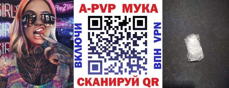 Alpha-PVP СК Ессентукская