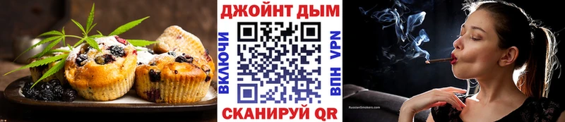 маркетплейс официальный сайт  Ессентукская  Еда ТГК конопля 