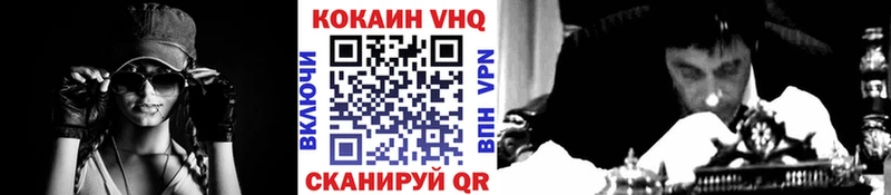 Кокаин Columbia  Ессентукская 