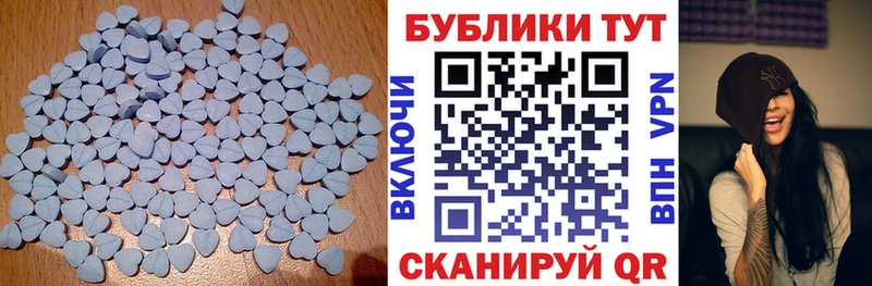 закладки  Ессентукская  ЭКСТАЗИ MDMA 
