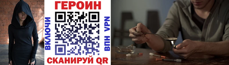 kraken сайт Ессентукская Героин VHQ