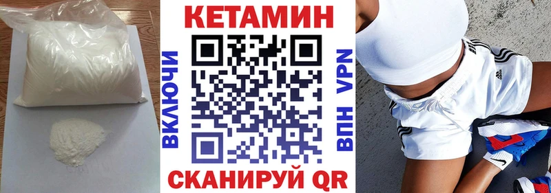 хочу наркоту  Ессентукская  КЕТАМИН ketamine 