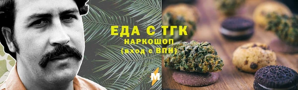 мяу мяу мука Кулебаки