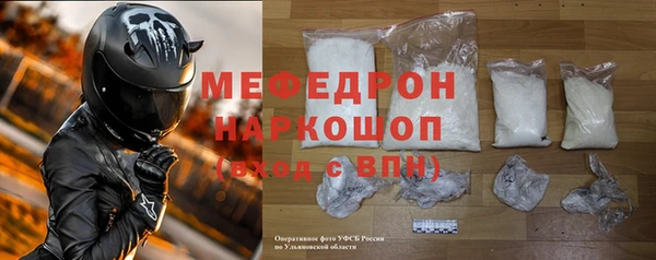 mdpv Кукмор
