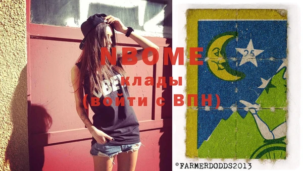 гашишное масло Ладушкин