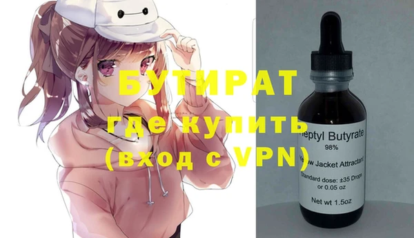 гашишное масло Ладушкин
