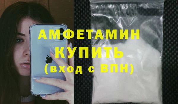 скорость mdpv Лабытнанги