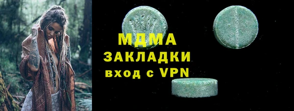 мяу мяу мука Кулебаки