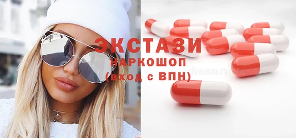 прущий лед Куйбышев