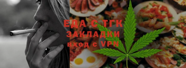прущий лед Куйбышев