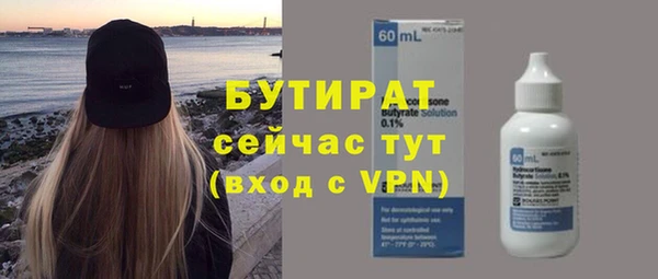мяу мяу мука Кулебаки
