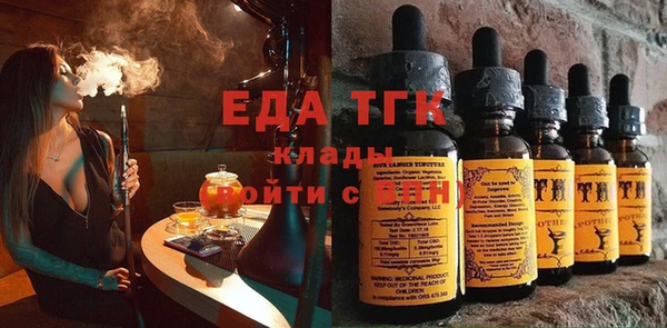 гашишное масло Ладушкин