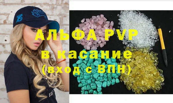 ALPHA PVP Лагань
