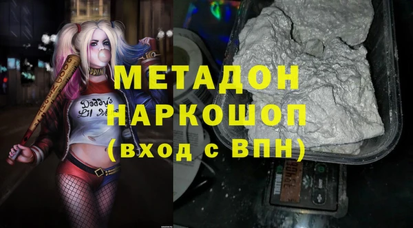 прущий лед Куйбышев