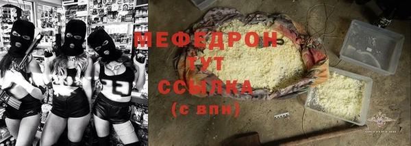 мяу мяу мука Кулебаки