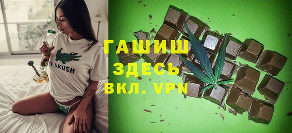 гашишное масло Ладушкин