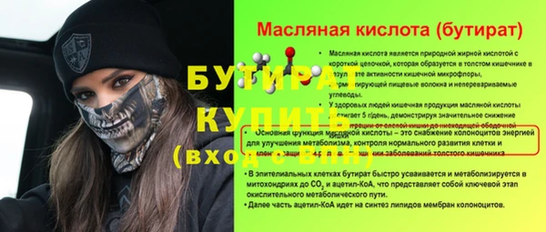 ALPHA PVP Лагань