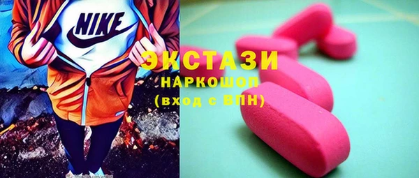 стафф Красноперекопск