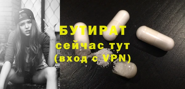 прущий лед Куйбышев
