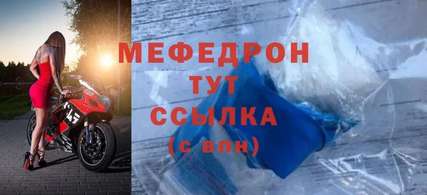 mdpv Кукмор