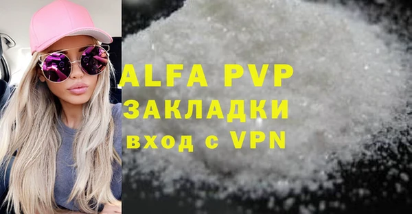 mdpv Кукмор