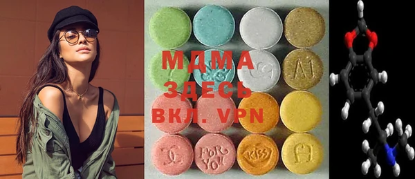 скорость mdpv Лабытнанги