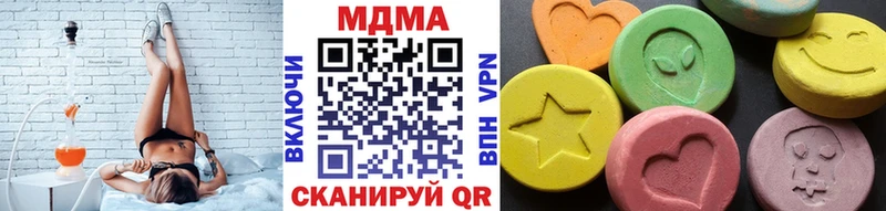 что такое наркотик  Ессентукская  MDMA crystal 