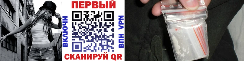 МЕТАМФЕТАМИН витя  закладки  Ессентукская 