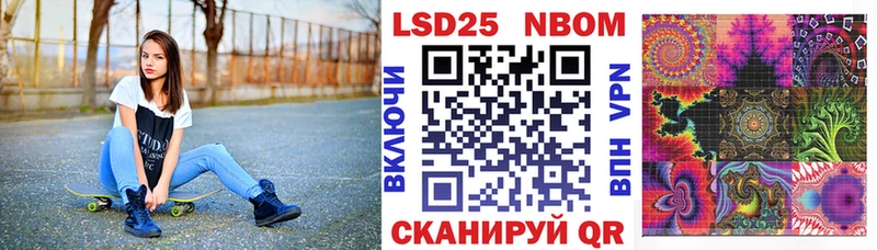 где найти наркотики  Ессентукская  Марки NBOMe 1,8мг 