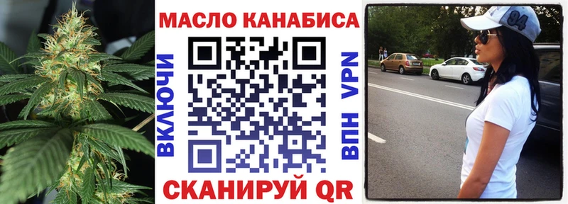Дистиллят ТГК Wax ссылка на мегу онион Ессентукская
